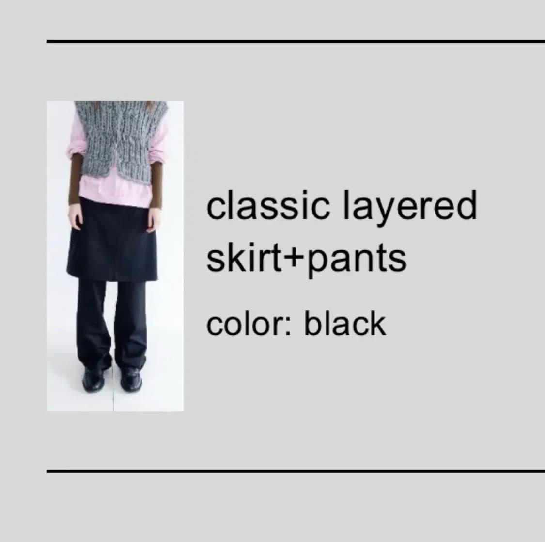 샵페어리 classic layered skirt+pants 블랙 상품이미지1