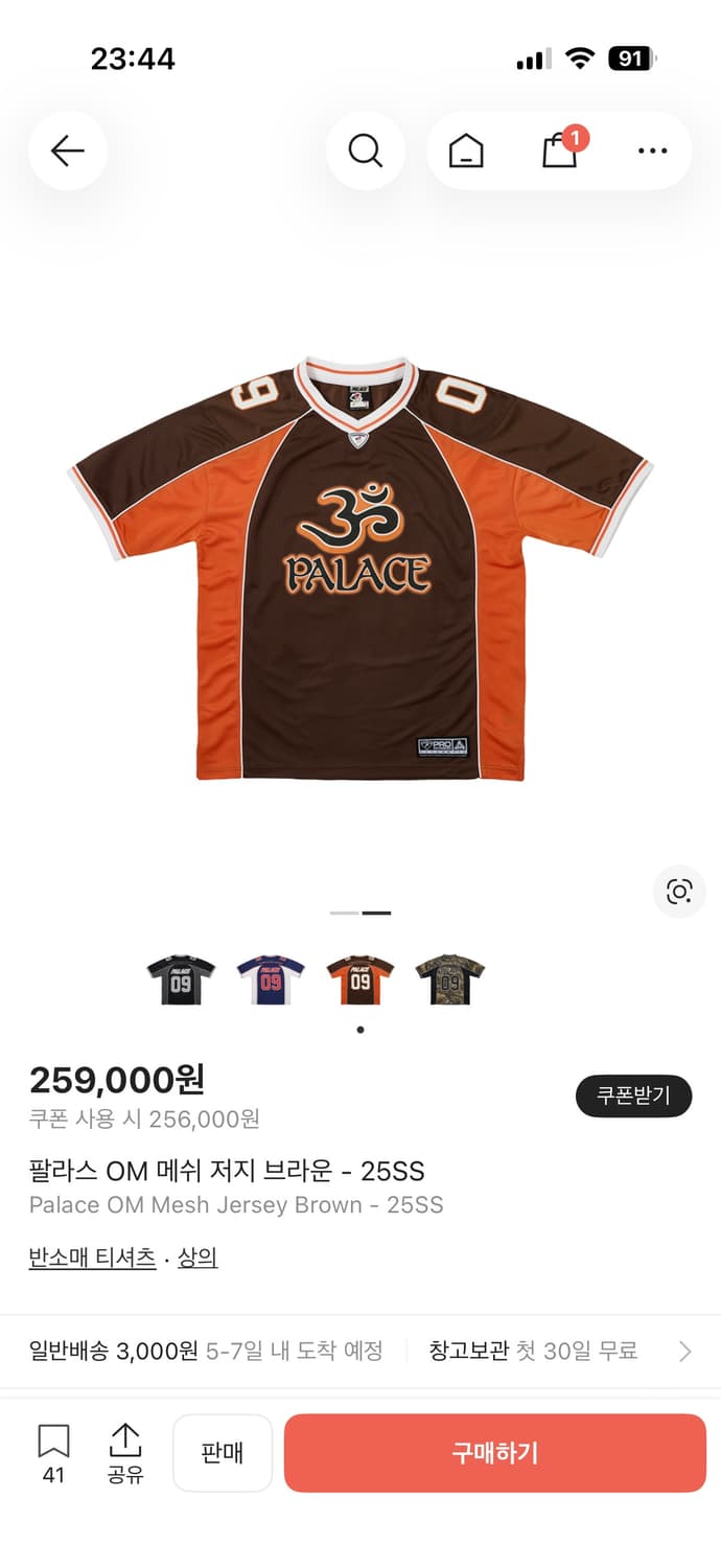 M 팔라스 OM 메쉬 저지 25ss 상품이미지2