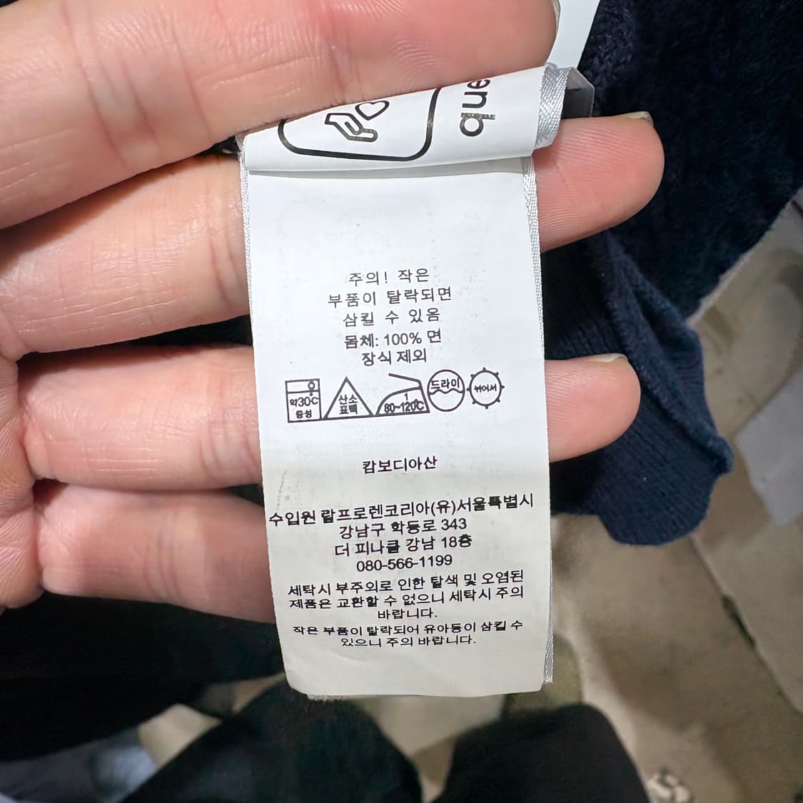 XL 폴로랄프로렌 여성용 네이비 케이블 가디건 상품이미지5