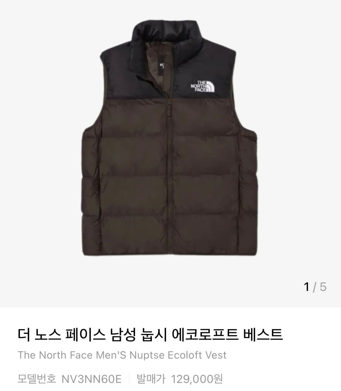 노스페이스 남성 눕시 에코로프트 베스트 S/90 상품이미지1