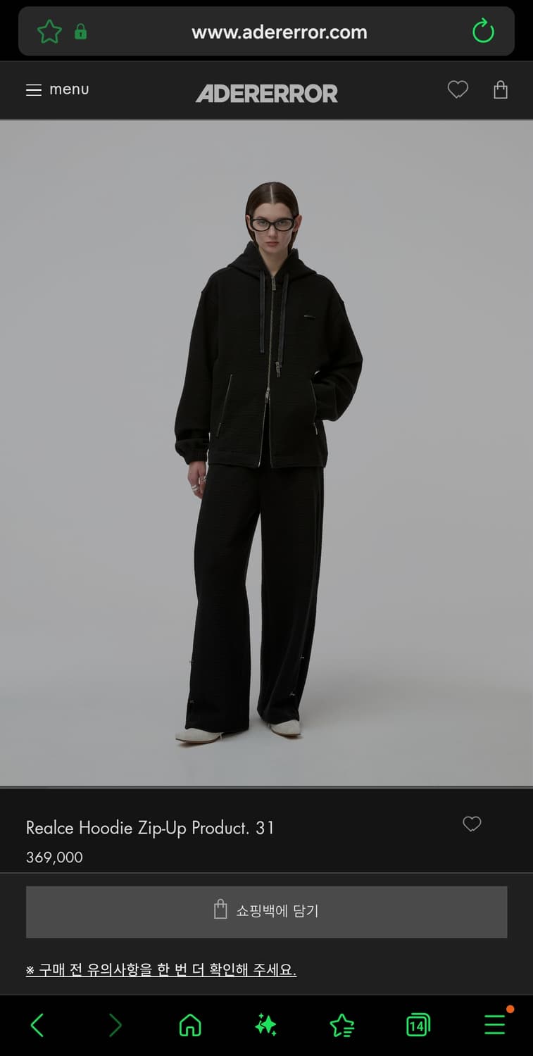 [XL] Realce Hoodie Zip-Up Product. 31 상품이미지1