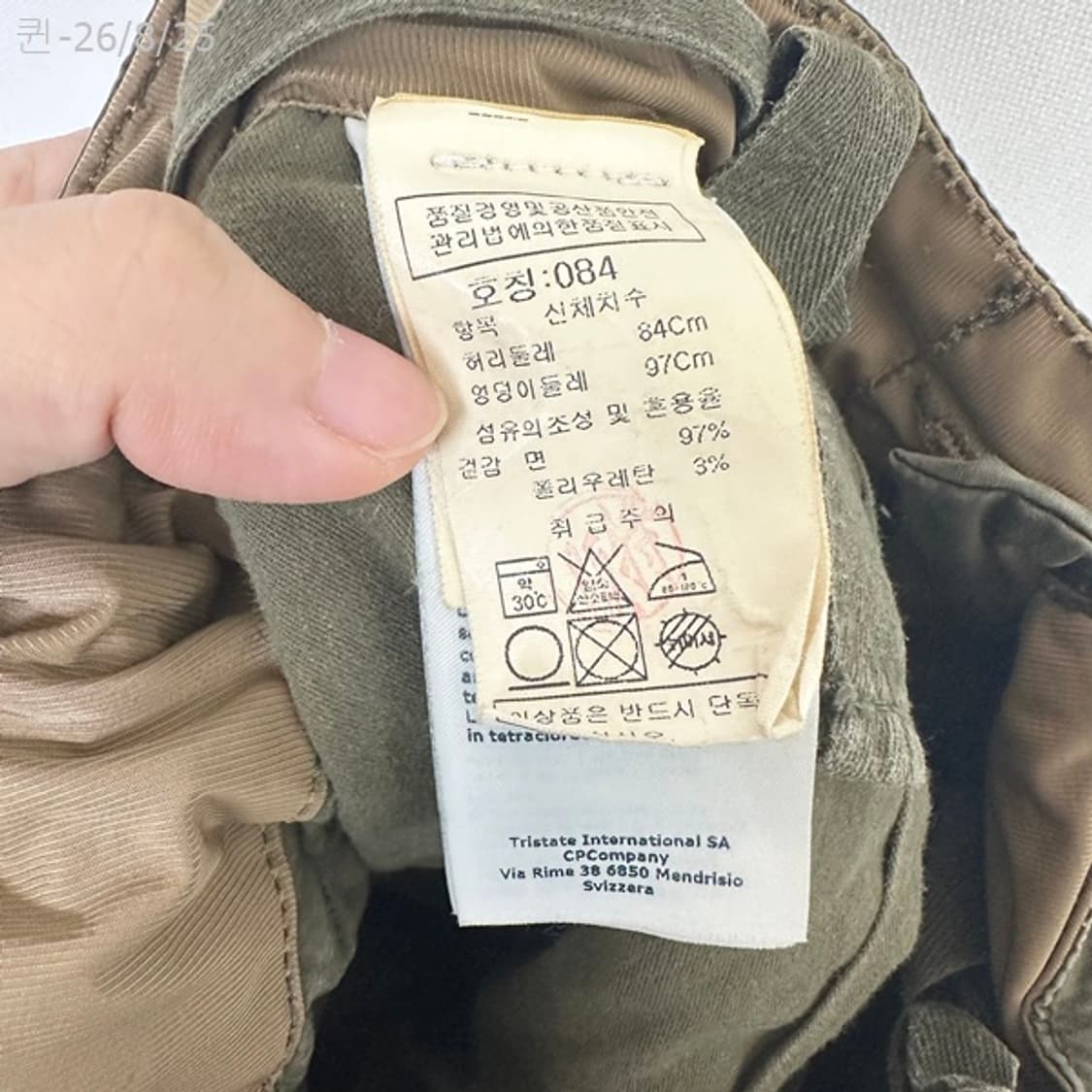 씨피컴퍼니 공용 카고 면바지 84 (30인치정도)
 상품이미지10
