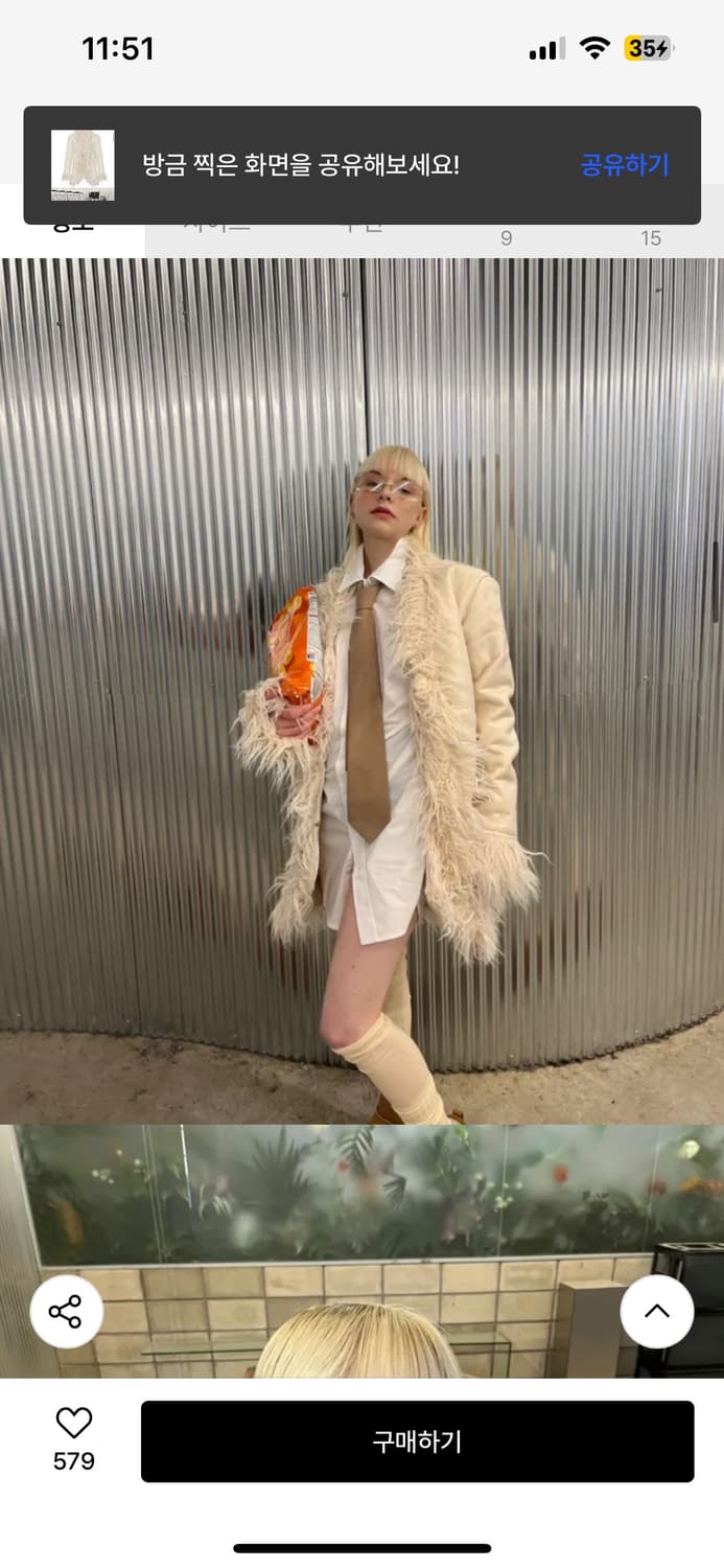 bnfrom 비엔프롬 무스탕 코트 아이보리 컬러 팝니다 상품이미지3