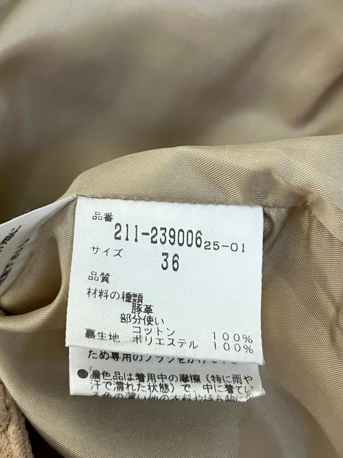 pura 스웨이드 레이어드 팬츠  상품이미지10