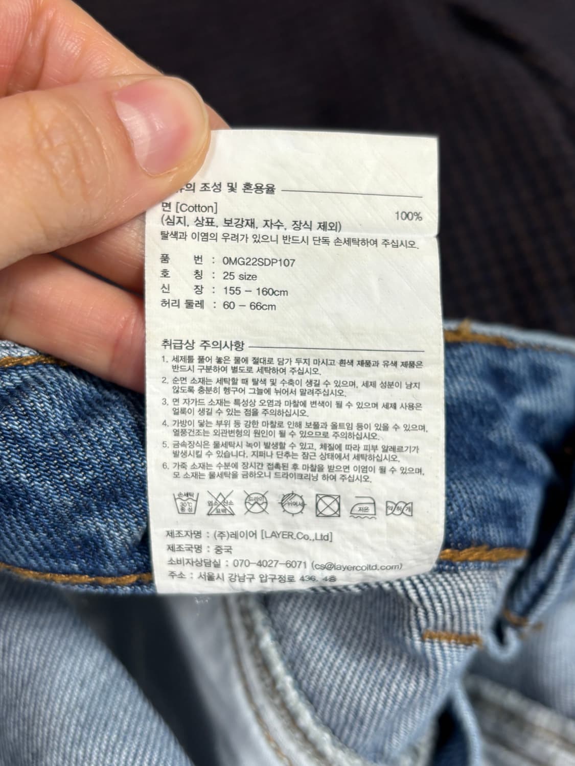 마리떼 프랑소와저버 데님 팬츠 25인치 상품이미지7