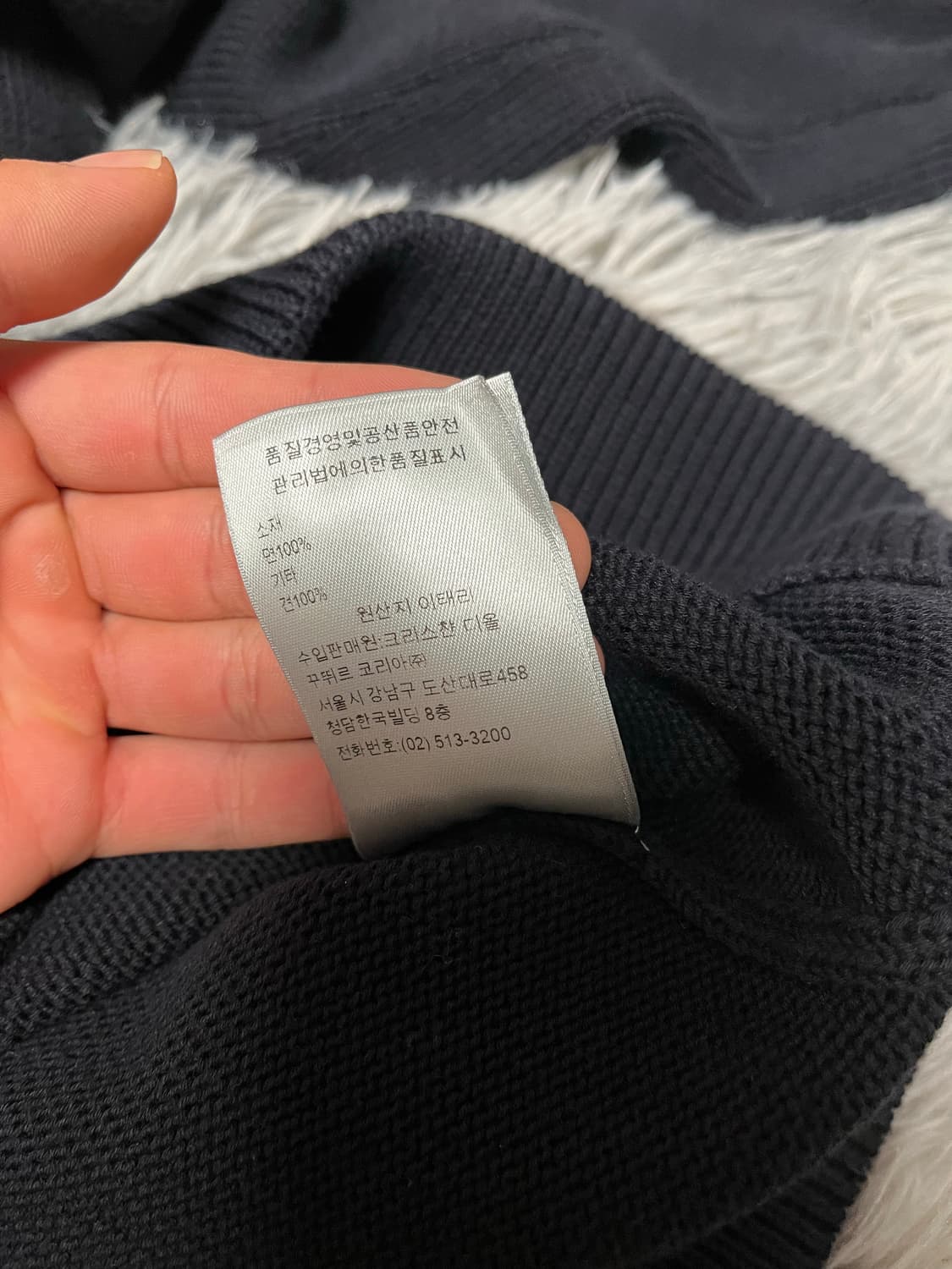 Lsize/디올 인서트 니트 상품이미지5