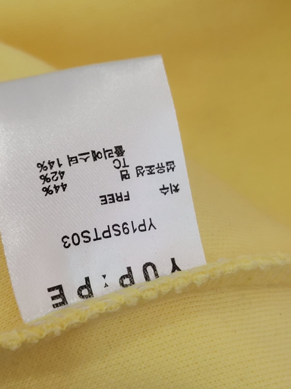 엽페 YUPPE 셔링 크로스 티셔츠 55~66 상품이미지6