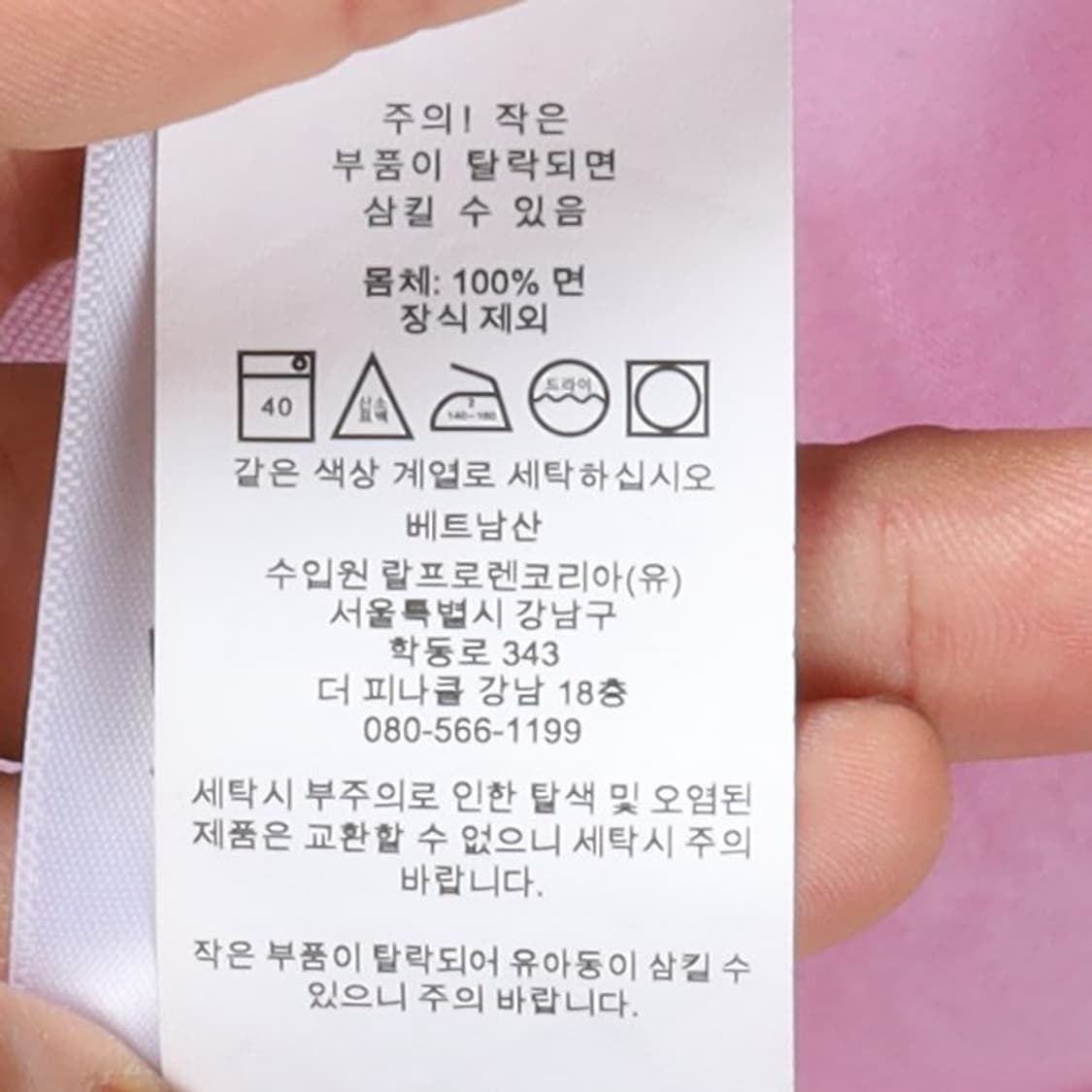 랄프로렌 Ralph Lauren Cotton Shrit

 상품이미지8