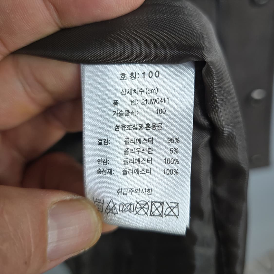 새제품)루오모(LUOMO) 스웨이드 터치 필드자켓 100 상품이미지8