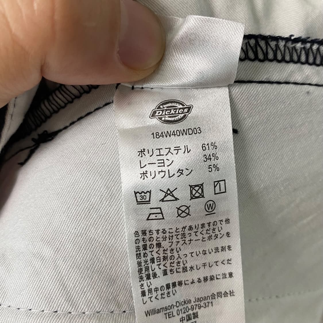 (여성25)디키즈 투턱 와이드 팬츠 상품이미지9