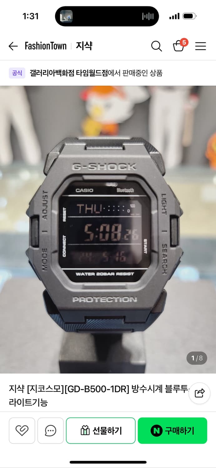 지샥 지코스모 GD-B500-1DR 블랙 상품이미지1