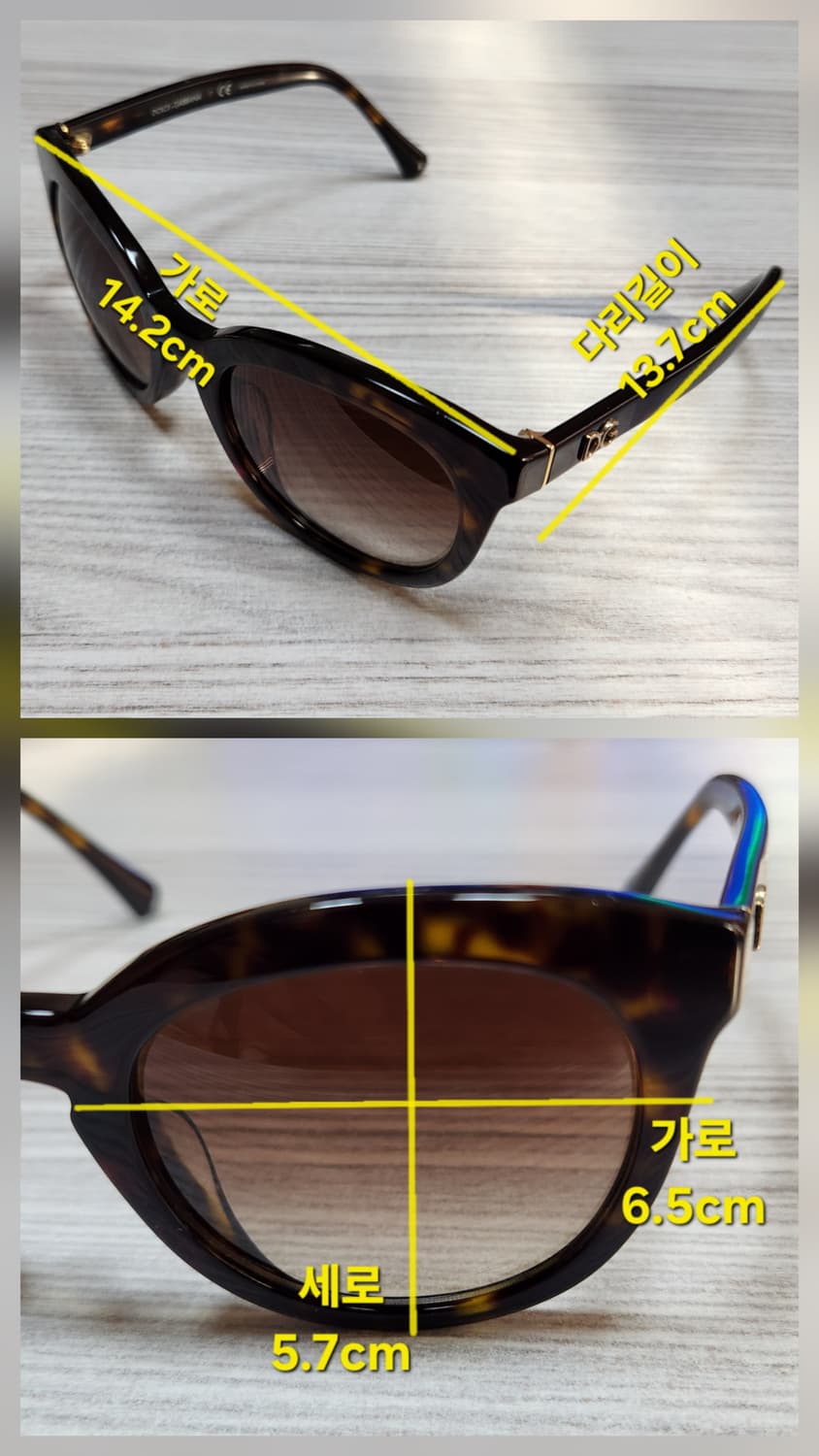 Dolce & Gabbana 돌체앤가바나 DG 4249F 선글라스 상품이미지8