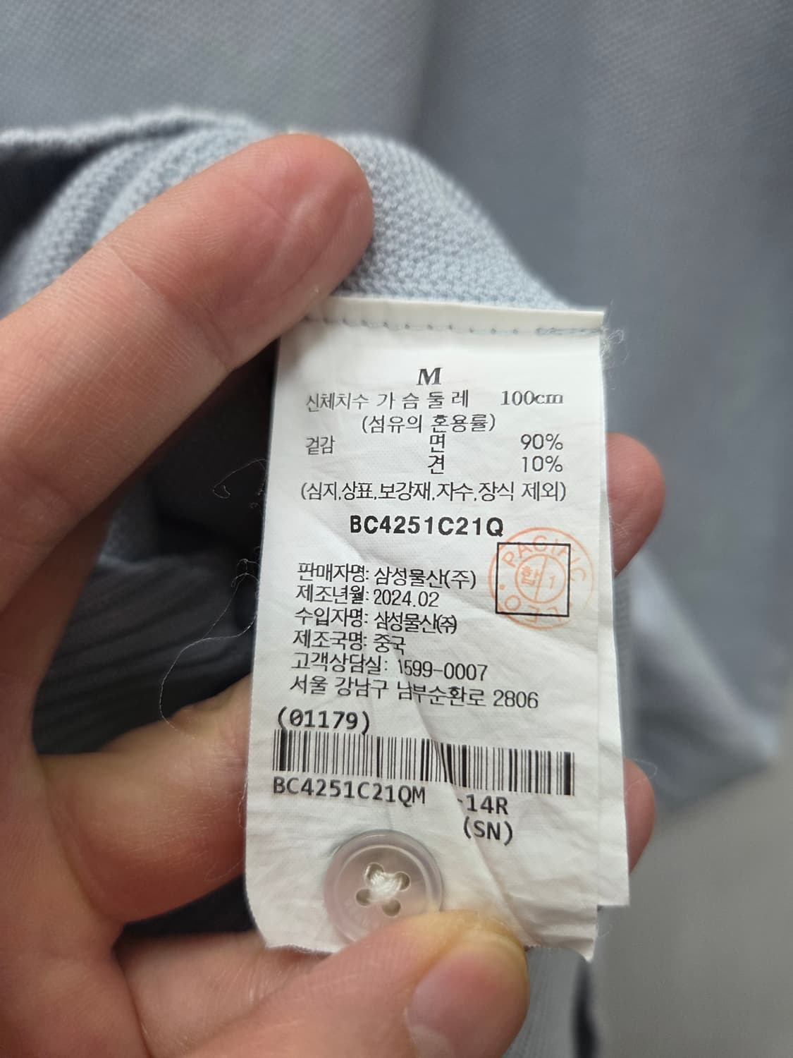 빈폴 실크혼방 니트 카라티 상품이미지5