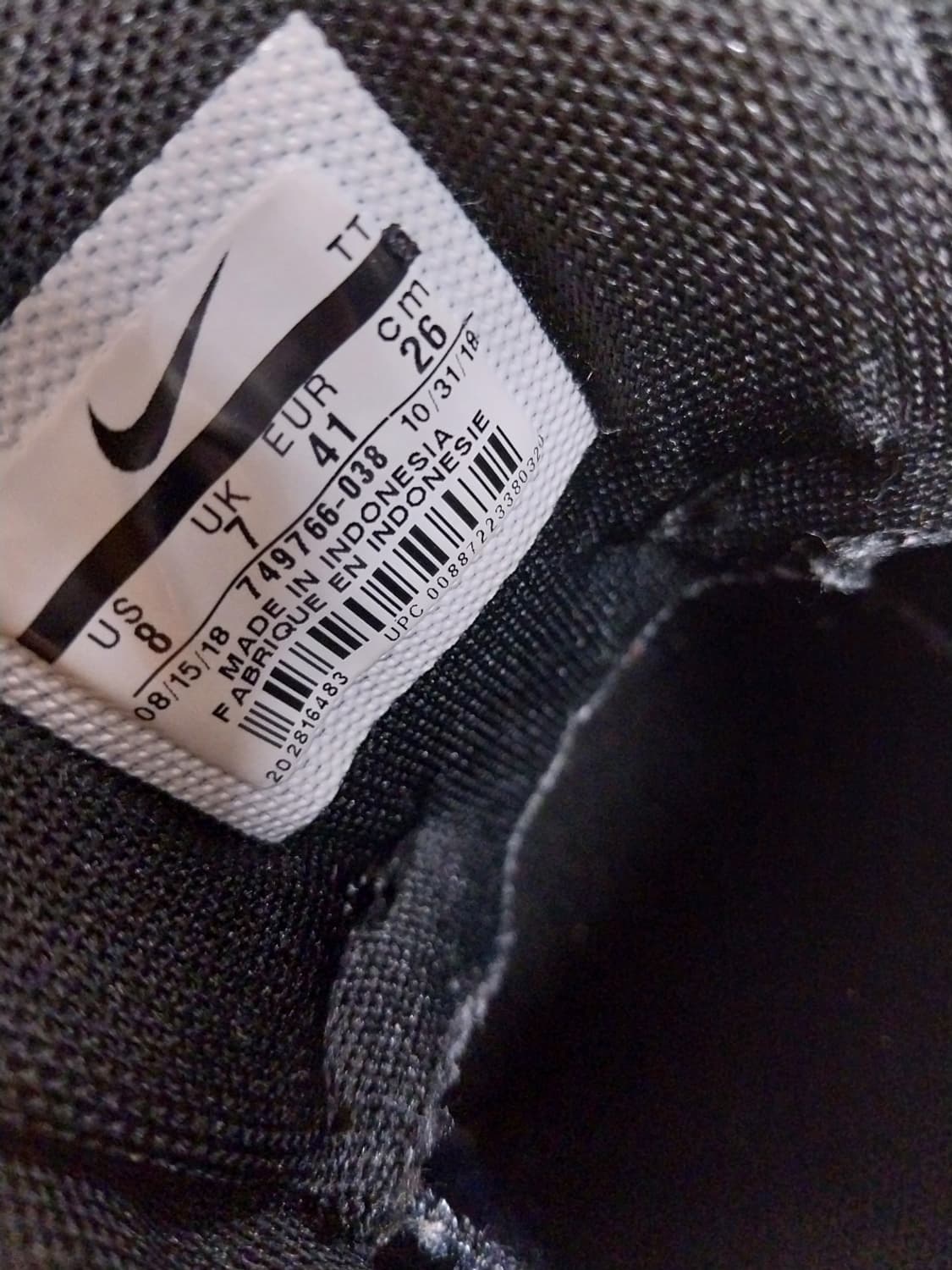 남성 나이키 에어맥스 95 에센셜 흰회검 운동화 (260) 상품이미지9