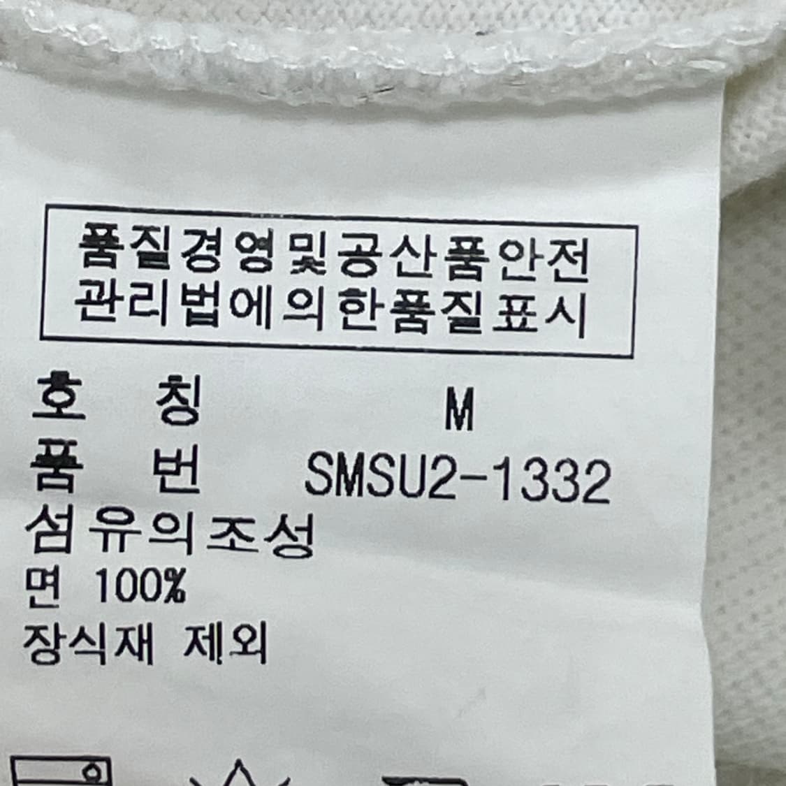 M 폴로랄프로렌 자수 반팔 티셔츠 0303S1 상품이미지4