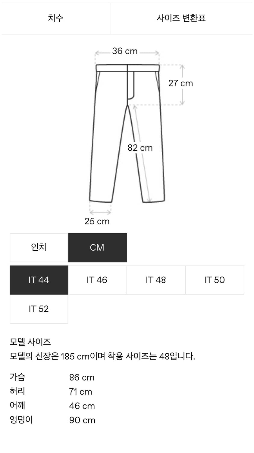 [44] 키코코스타디노브 톤킨 콘트라스트 울 트라우저 상품이미지5