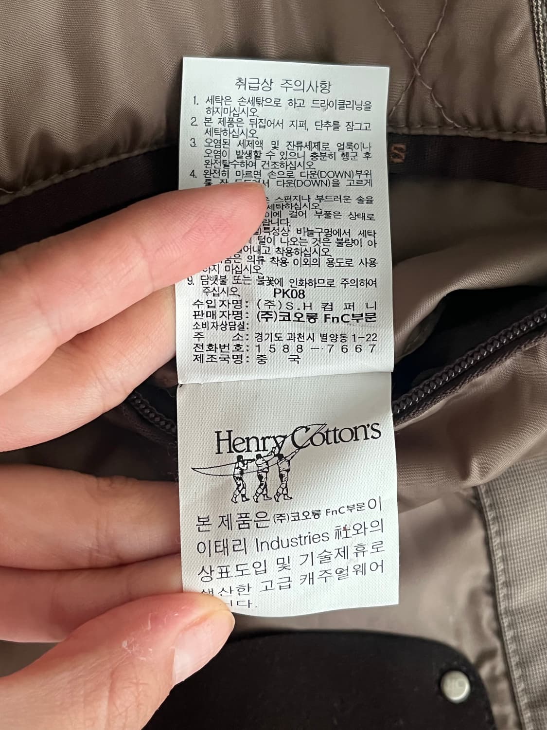 110) 헨리코튼 누빔 트렌치코트 상품이미지8