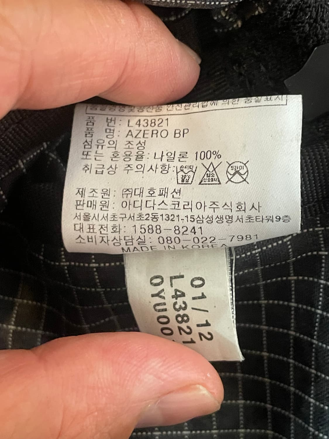 아디다스 나일론 백팩 상품이미지6