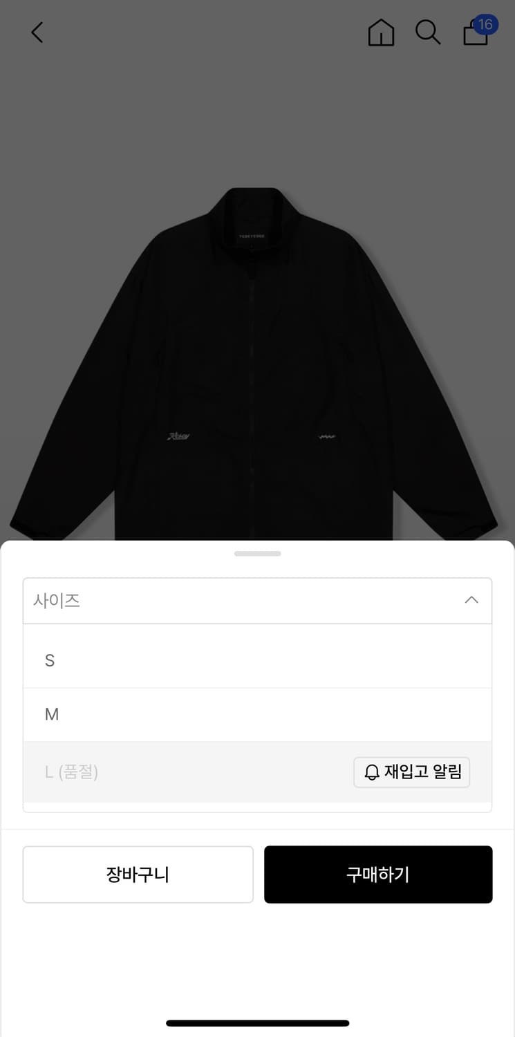 예스아이씨 Almighty Jacket Black 상품이미지8