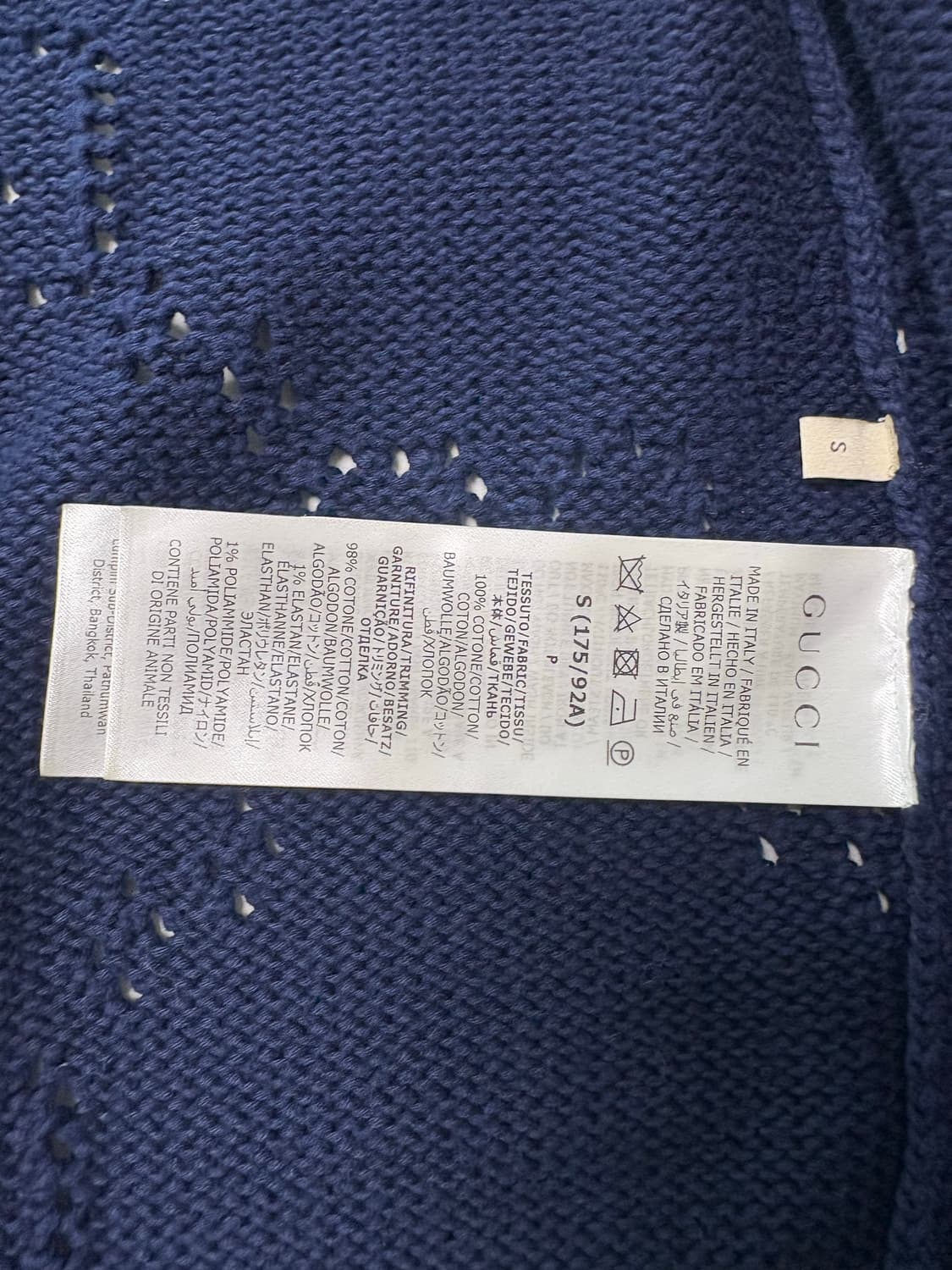 구찌 네이비 트리밍 가디건 상품이미지5