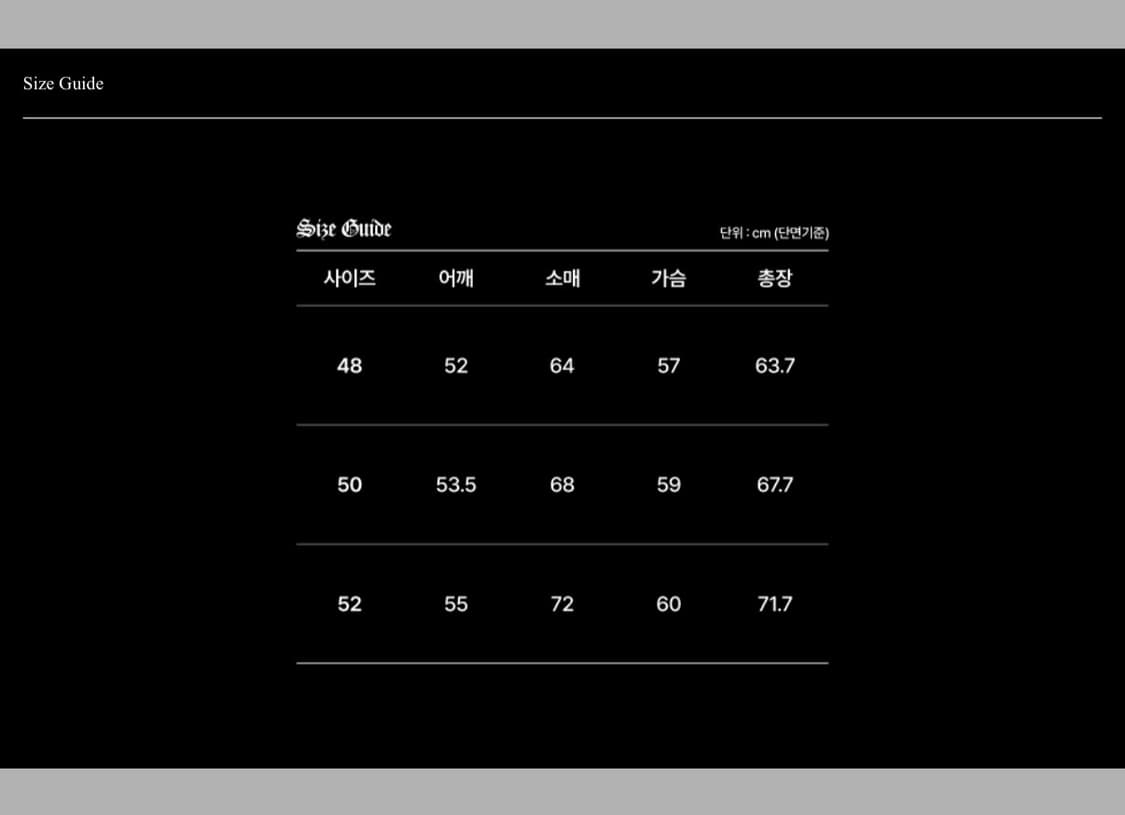 라피나토에뚜알 롱슬리브 흰/검 52 상품이미지2