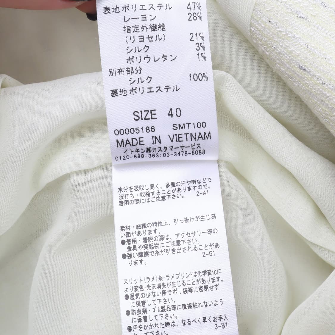 꾸레쥬 카라리스 트위드 가디건 자켓 상품이미지10