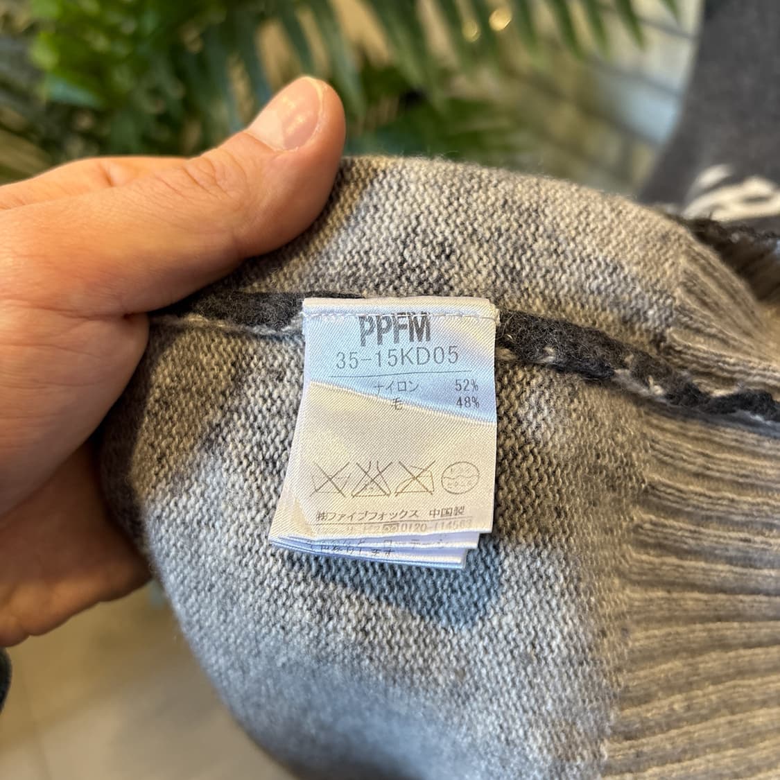 PPFM 애슬레틱 레터링 울 니트 자카드 패턴 디테일 차콜 상품이미지7