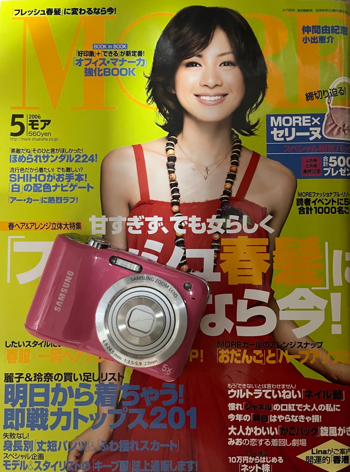 🔥💖📸 삼성 디카 VLuu ES30 판매합니다! 📸💖🔥 상품이미지1