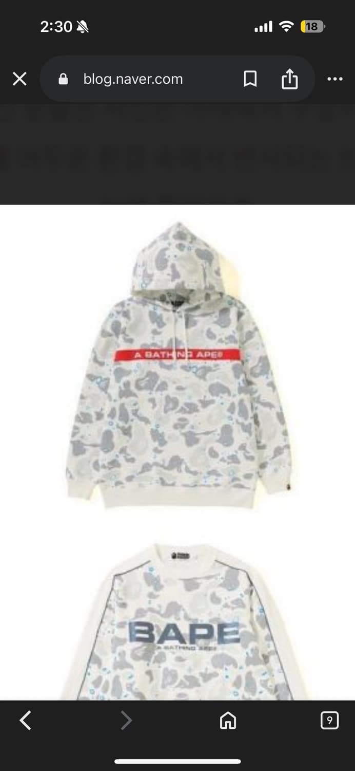 베이프 화이트 카모 후드티 구해요 상품이미지2