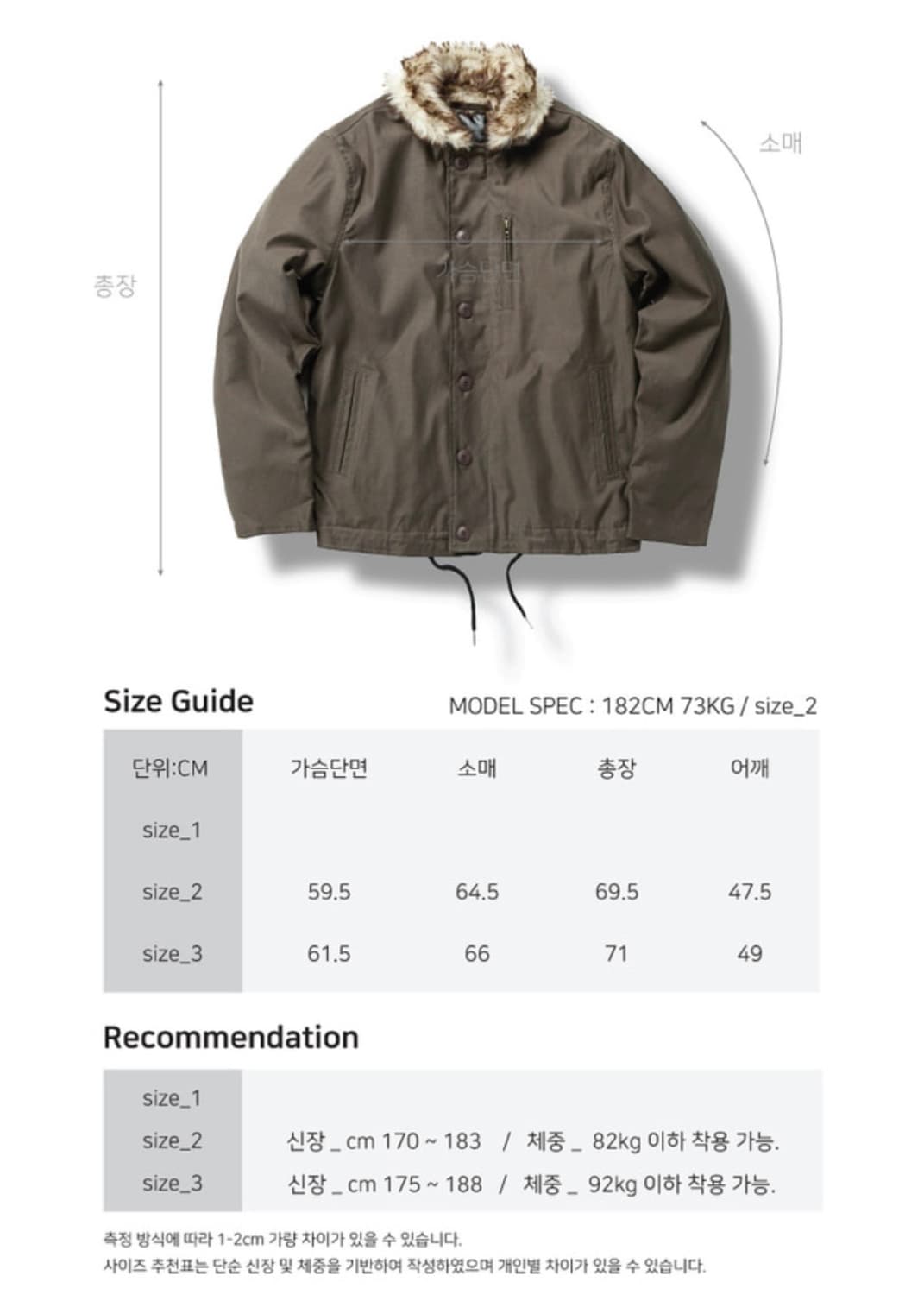 N-1 덱자켓 3사이즈 (100~105) 아메카지 밀리터리 트러커 패딩 상품이미지10