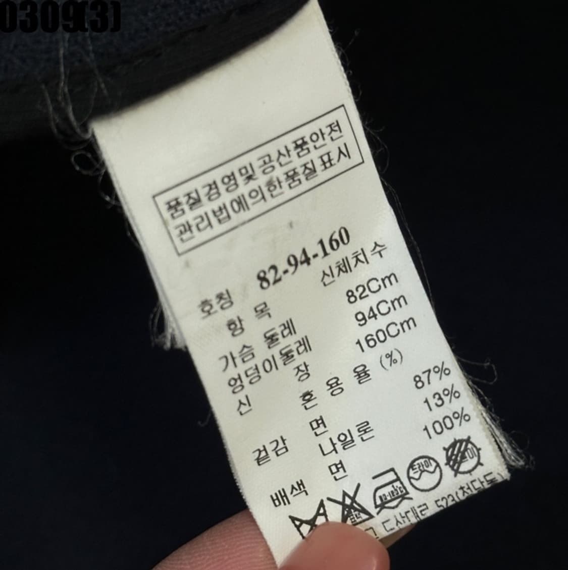 시스템 베스트 조끼 자켓 상품이미지4