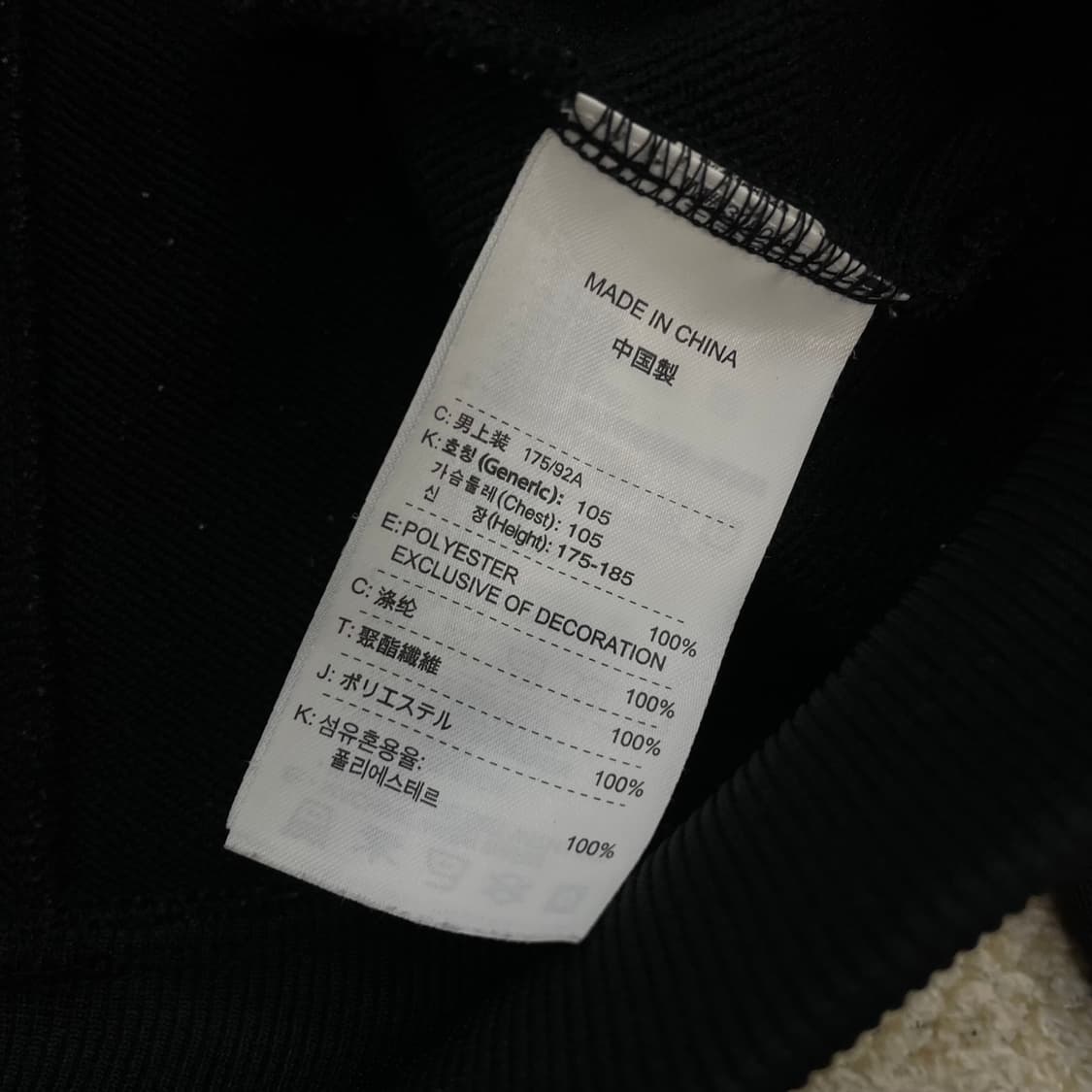 나이키 06-07 유벤투스 트랙탑 져지 블랙 화이트 상품이미지5