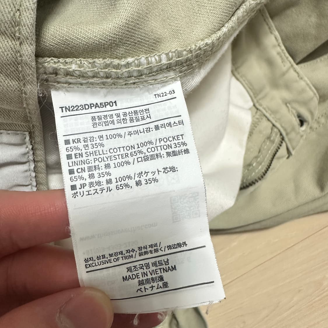 L 디스이즈네버댓 더블니 카펜터팬츠 베이지 상품이미지7