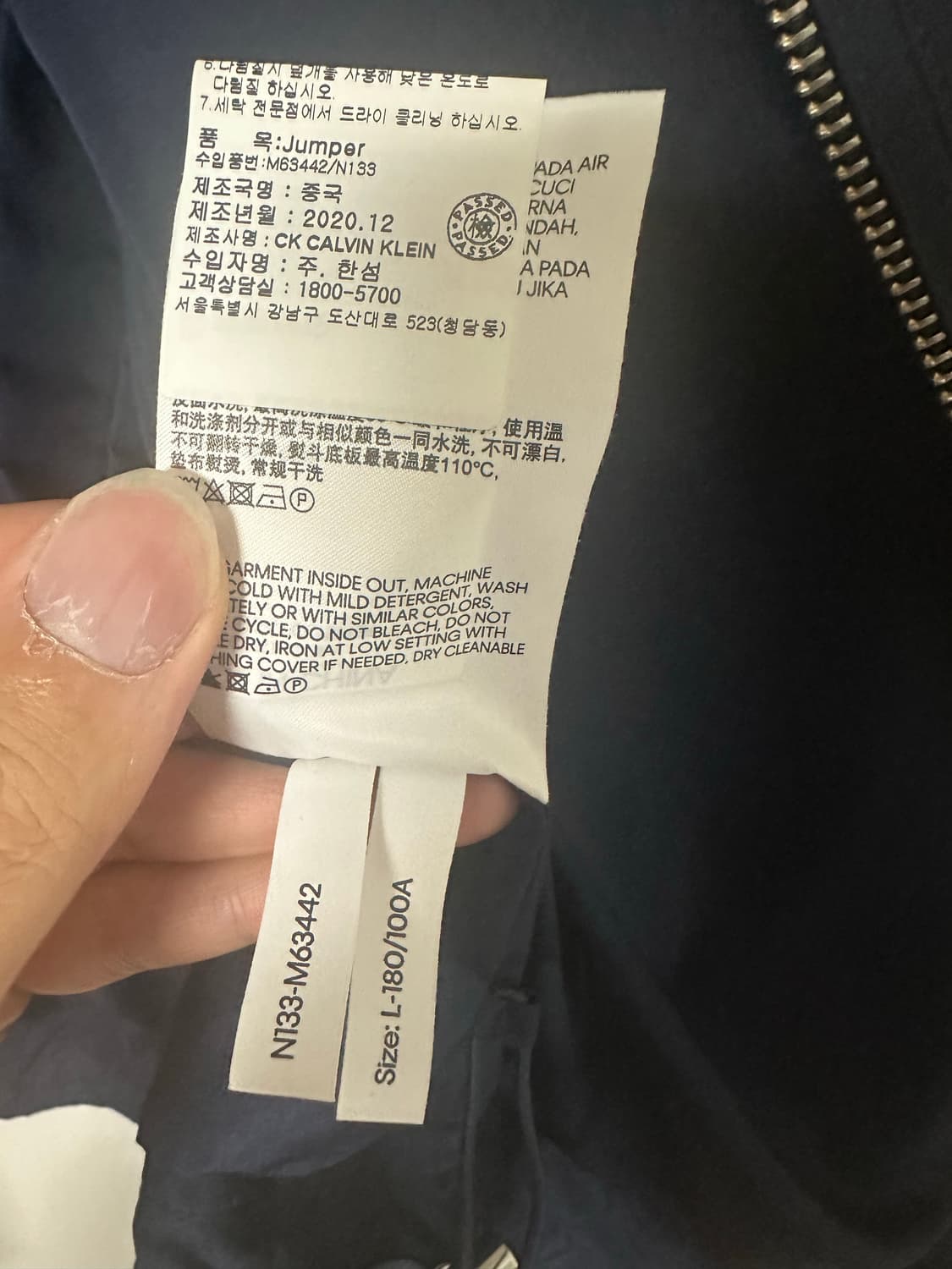 CK 캘빈클라인 하이넥 블루종 L사이즈 판매 상품이미지6