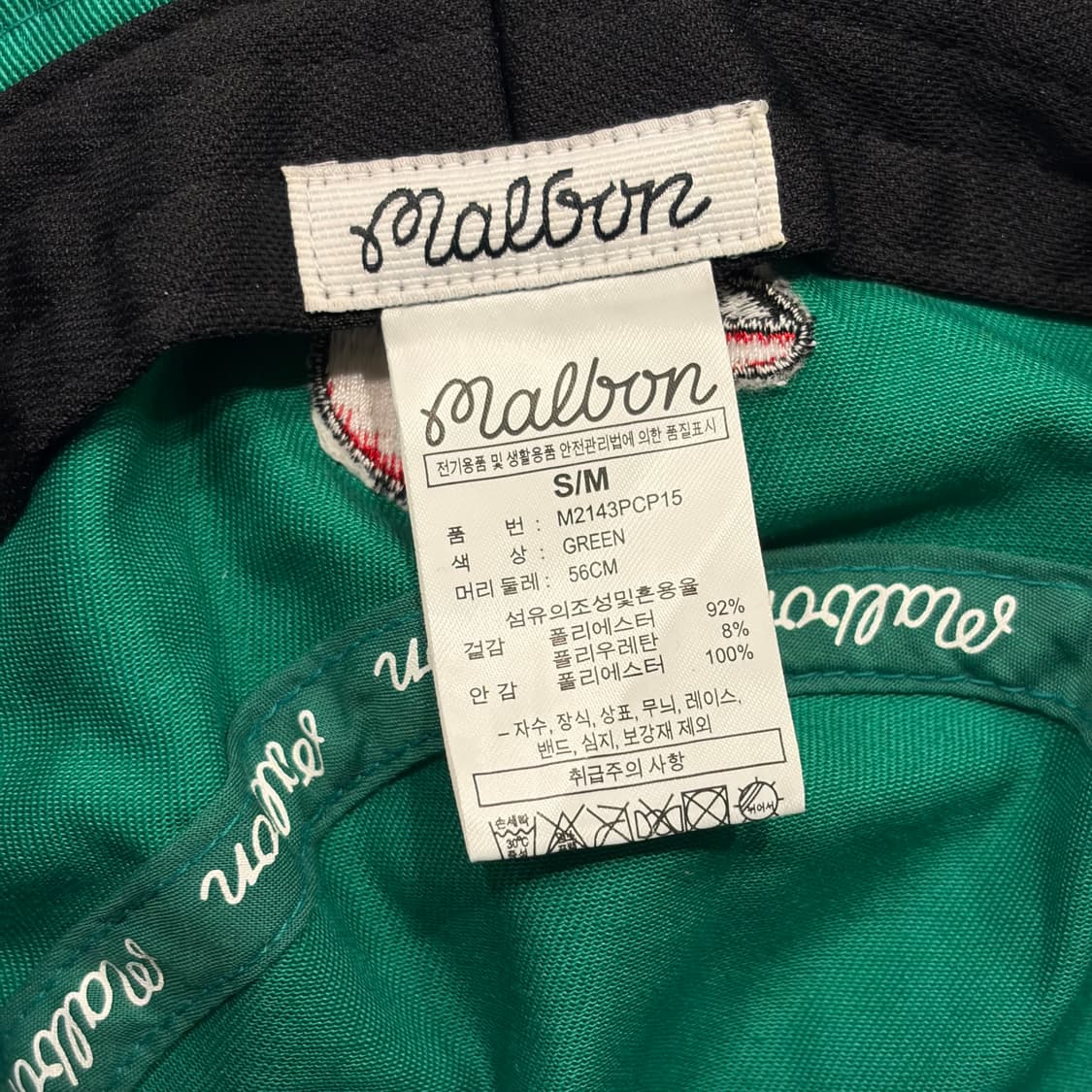 말본 그린 버킷햇 모자 챙모자 상품이미지5