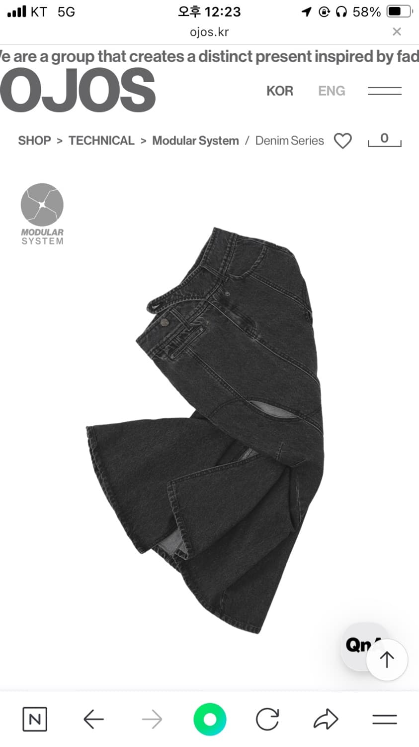 오호스 머메이드 슬릿 스커트 Mermaid Slit Denim Skirt 상품이미지4