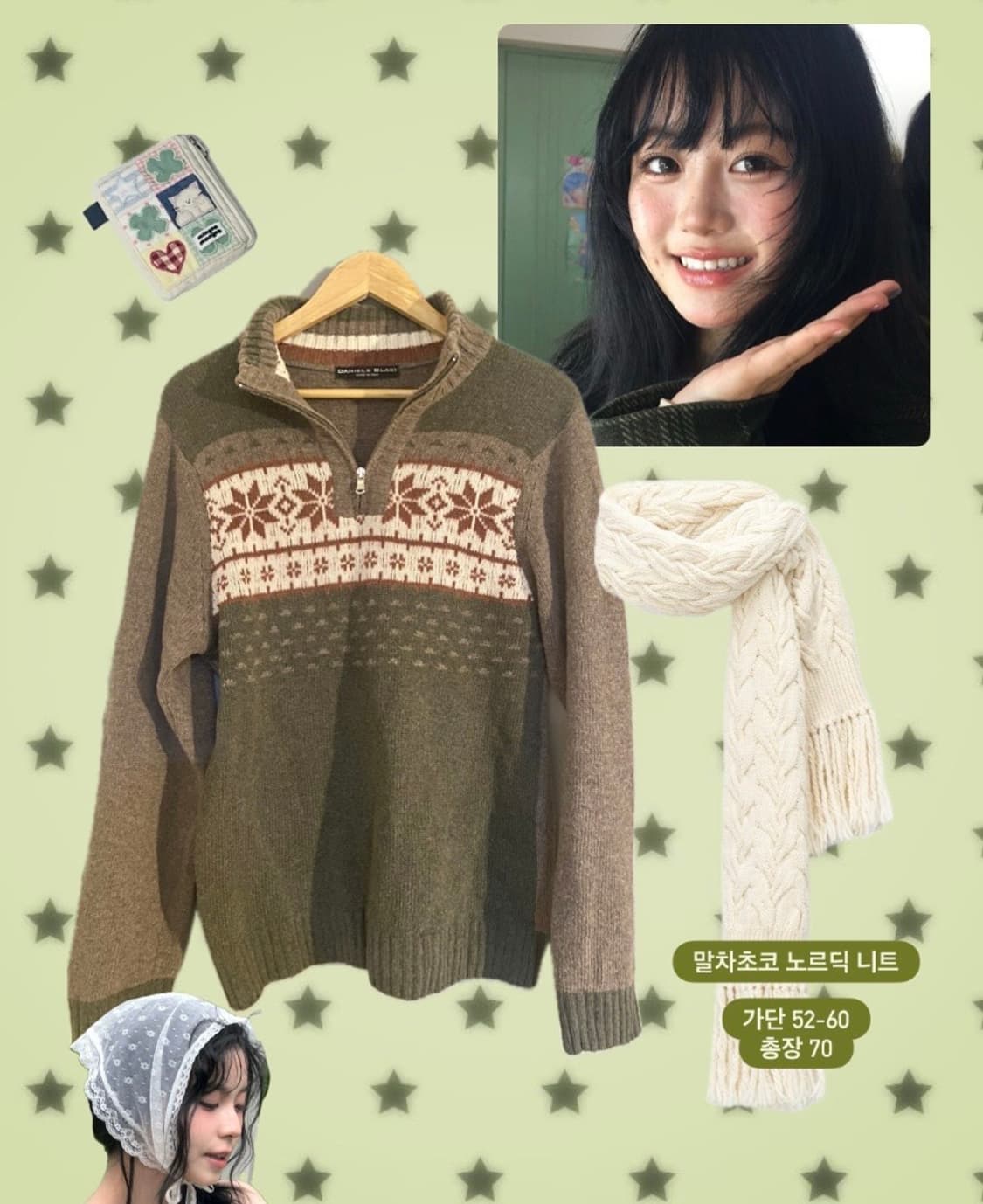 🍵말차초코 노르딕 니트집업 상품이미지2