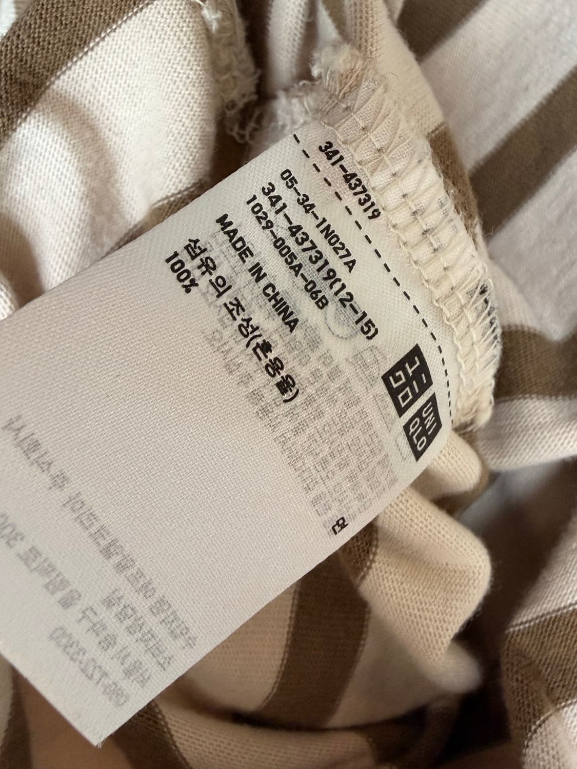 유니클로 U 르메르 보트넥 스트라이프 반팔티 M 상품이미지3