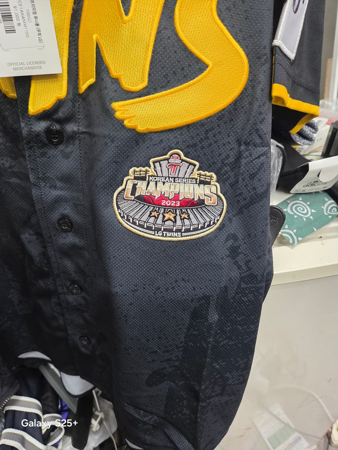 LG트윈스    2023   챰피온   유니폼 상품이미지4