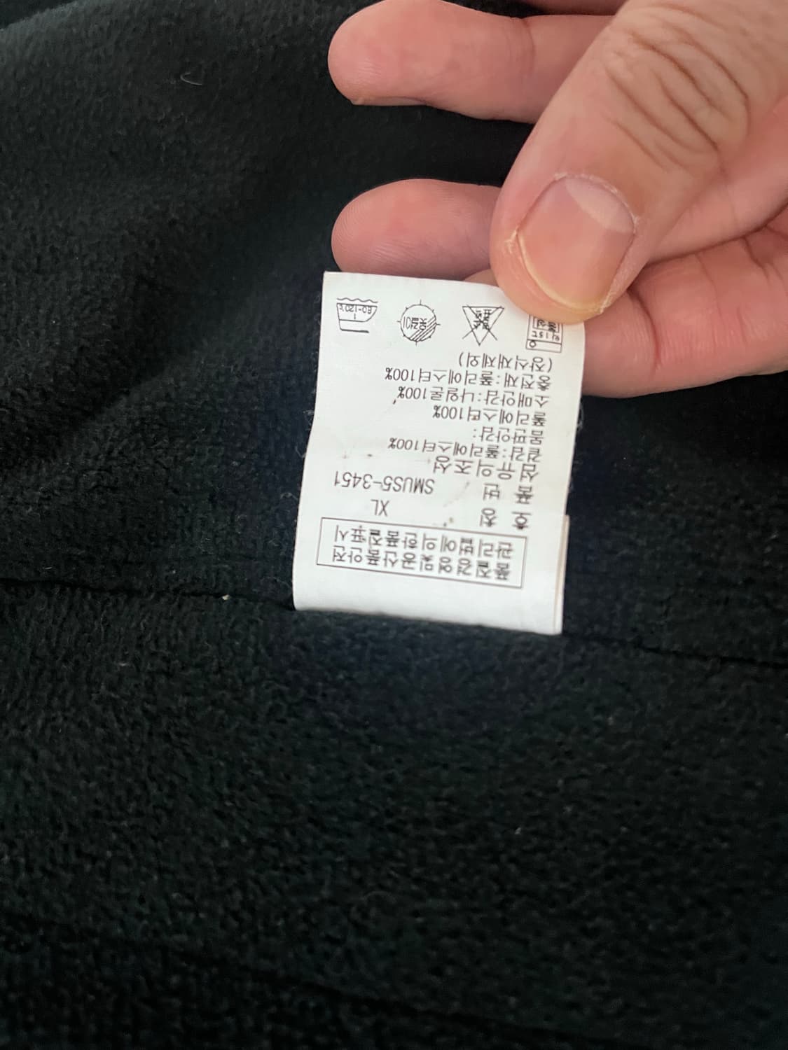 폴로 랄프로렌 기모 블랙 자켓 XL 상품이미지3