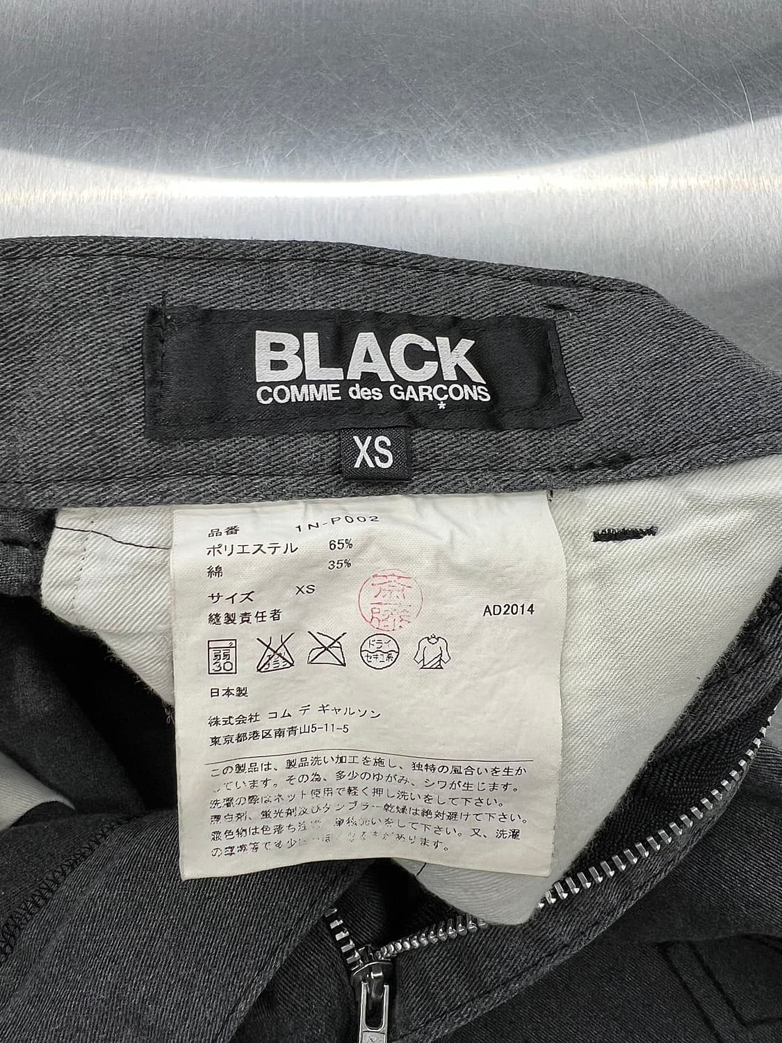 꼼데가르송 블랙 그레이 사루엘 스티치 페이크 포켓 팬츠 상품이미지7