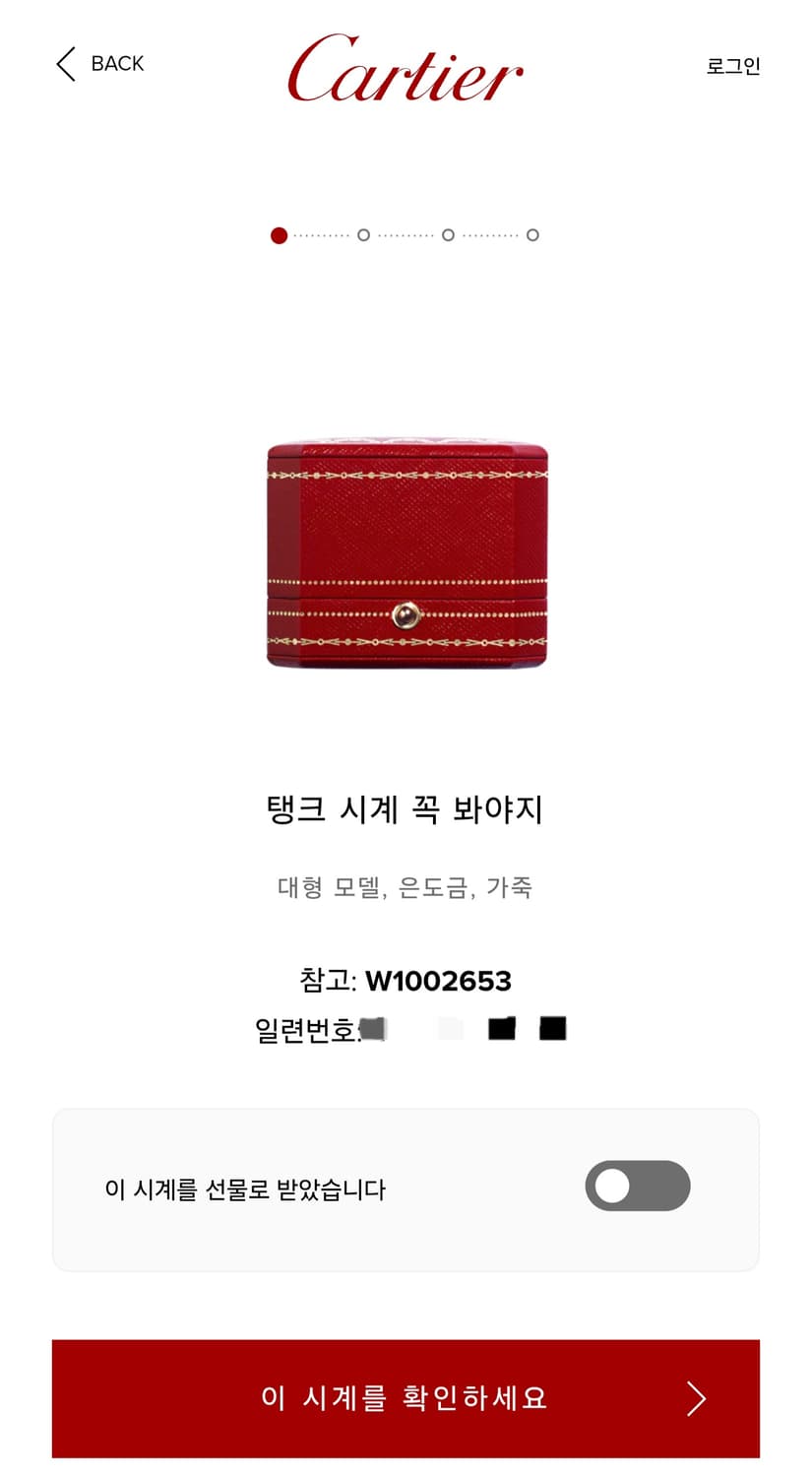 까르띠에 빈티지 탱크머스트 라지 화이트다이얼 핀버클 시계 90년대  상품이미지9