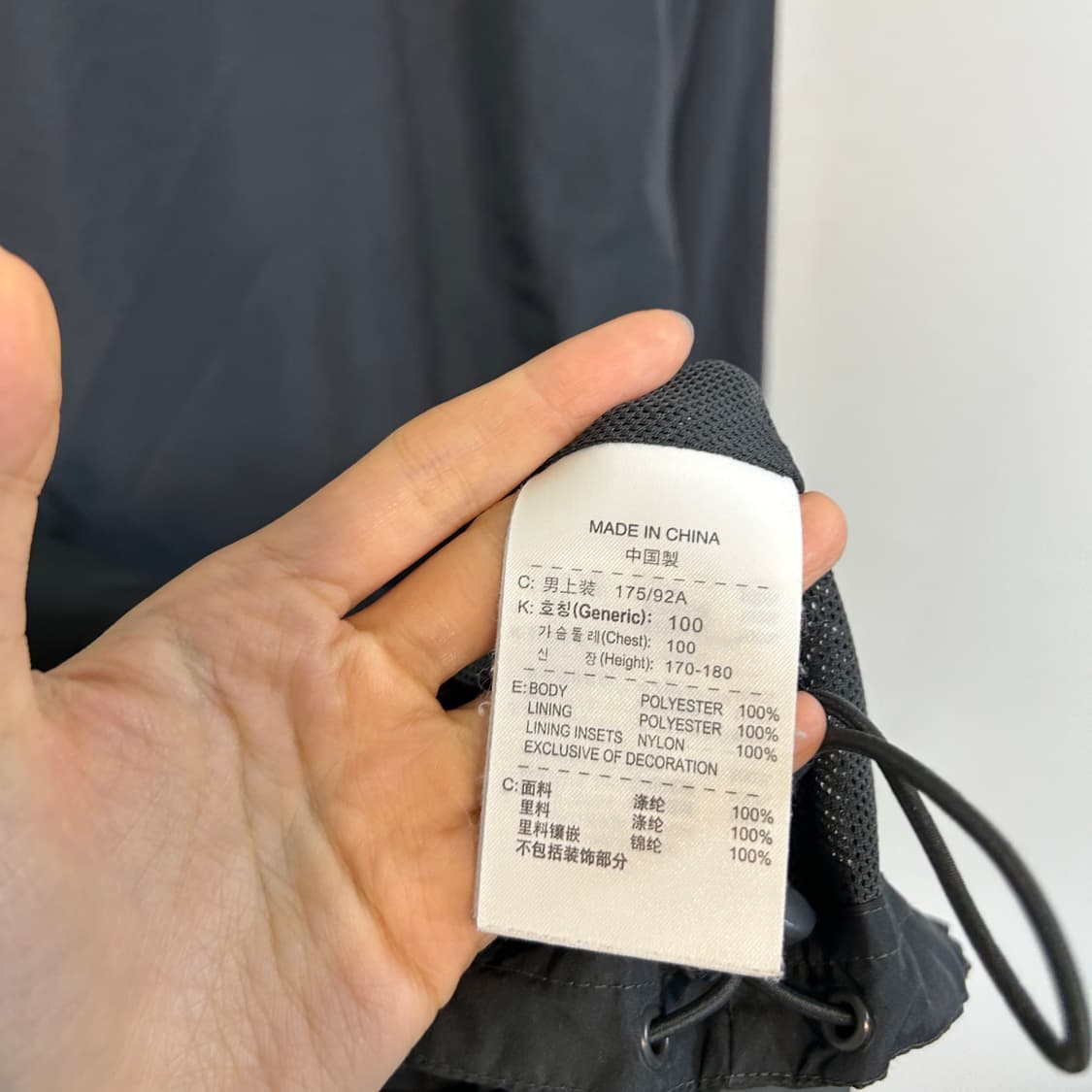 나이키 올드스쿨 바람막이 100 상품이미지4