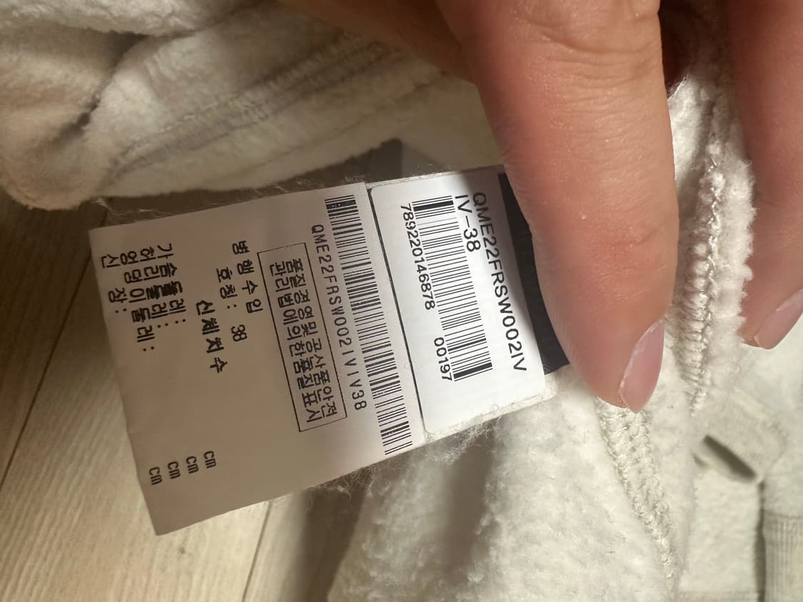 이자벨마랑 맨투맨 38사이즈 판매 상품이미지6