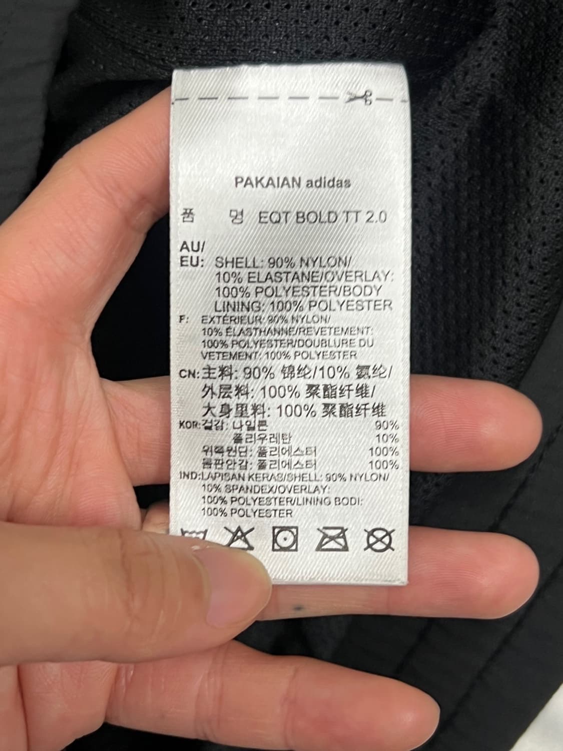 (XS) 아디다스 이큅먼트 바람막이 상품이미지4