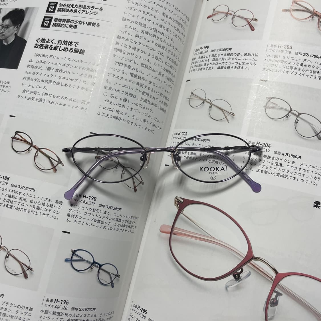 KOOKAI 쿠카이 티타늄 프랑스 일본 안경 상품이미지1