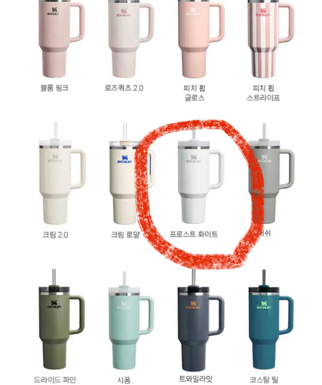 [새상품]스탠리 텀블러 퀜처  1.18L  프로스트 화이트 상품이미지3