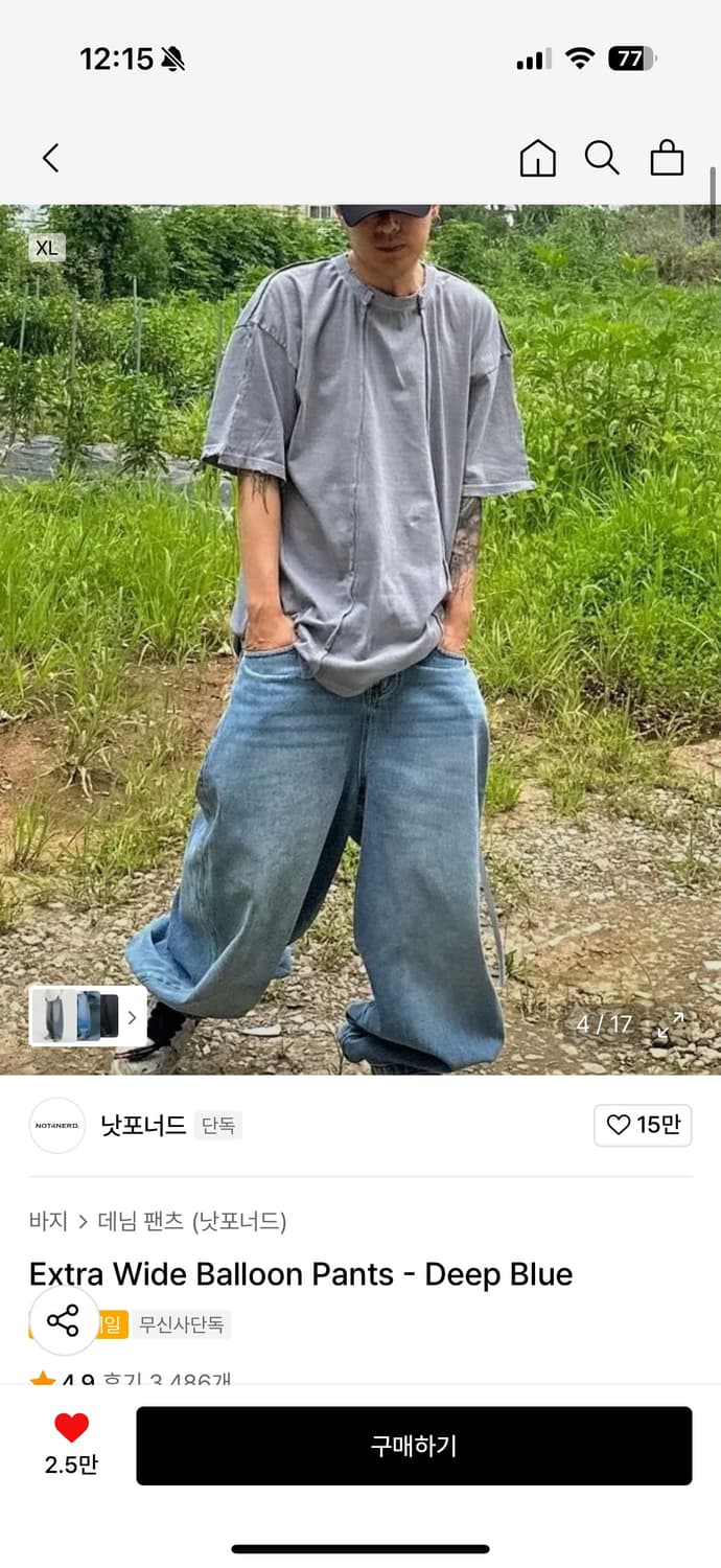 낫포너드 와이드 벌룬핏 데님 L 상품이미지1