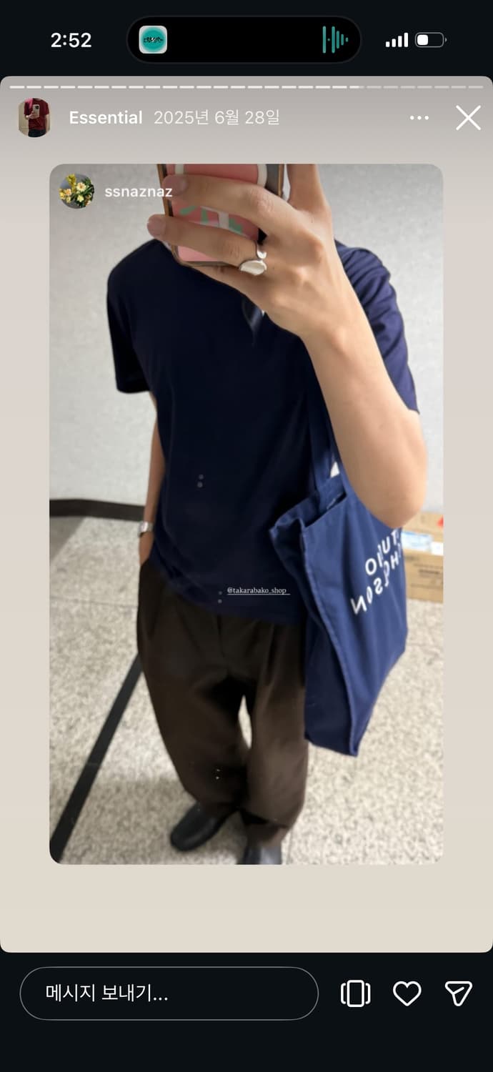 타라바코샵 essential T 상품이미지2