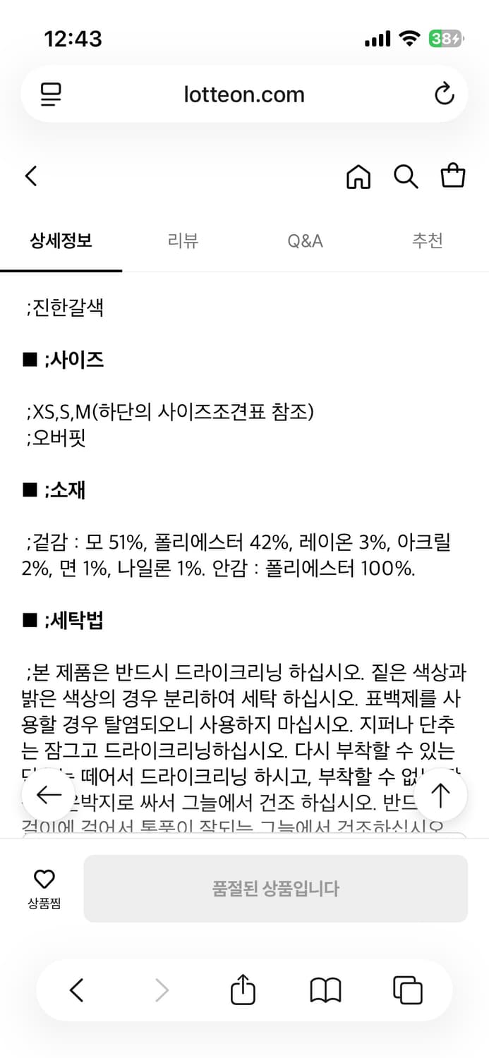 에잇세컨즈 오버핏 울 자켓 블레이저  상품이미지3